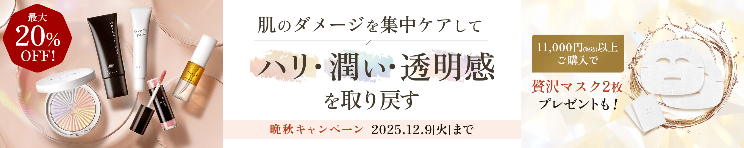 広告コード：CPK315