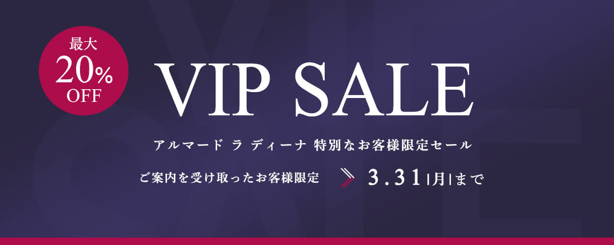 広告コード：CPL436