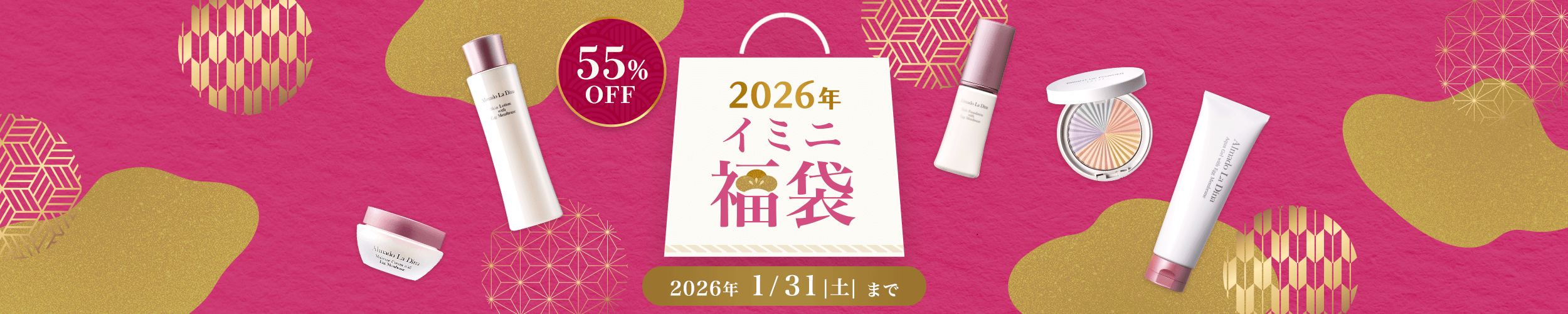 広告コード：CPL438