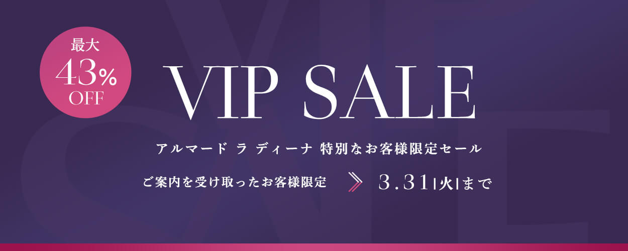 広告コード　CPL439