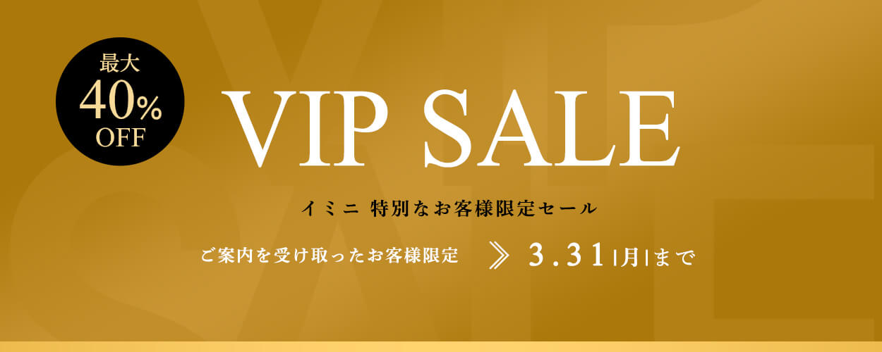 広告コード：CPP435