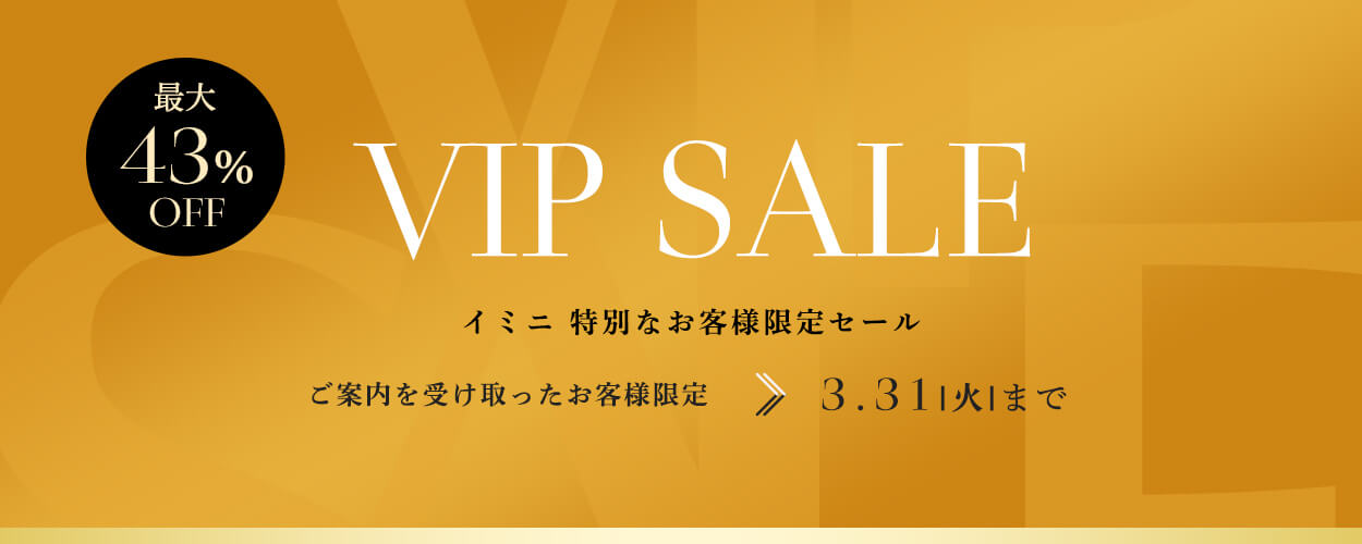 広告コード　CPP439