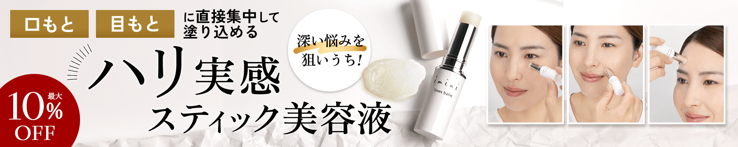 広告コード：DKK945