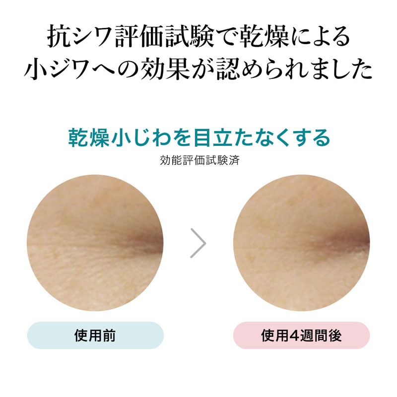 イミニ リペアセラム