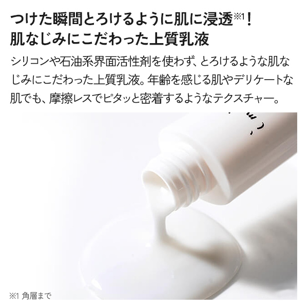 イミニ 公式サイトイミニ リペアセラム 50mL(オールインワン美容