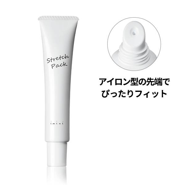 イミニ　ストレッチパック2本セット[20％OFF]