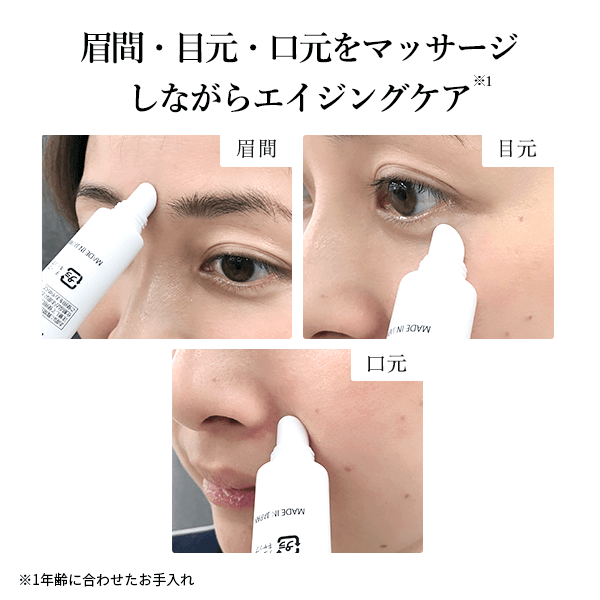 イミニ　ストレッチパック　20g