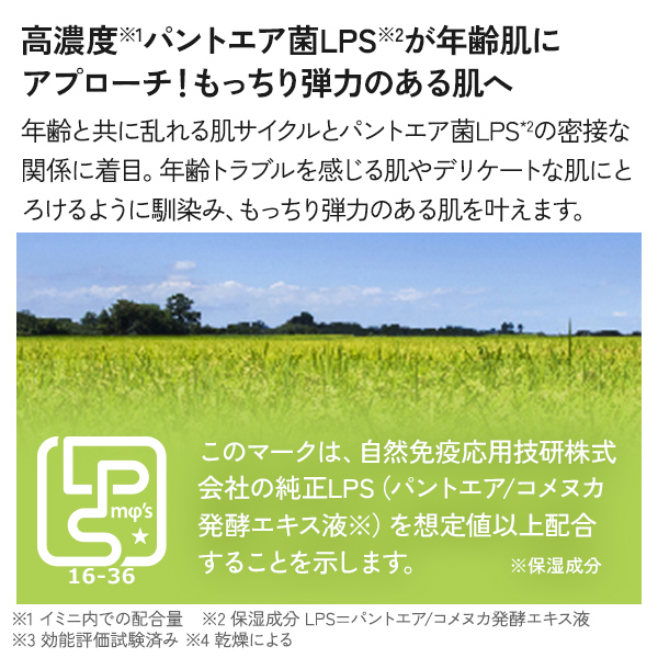 イミニ 公式サイトイミニ リペアセラム 50mL(オールインワン美容