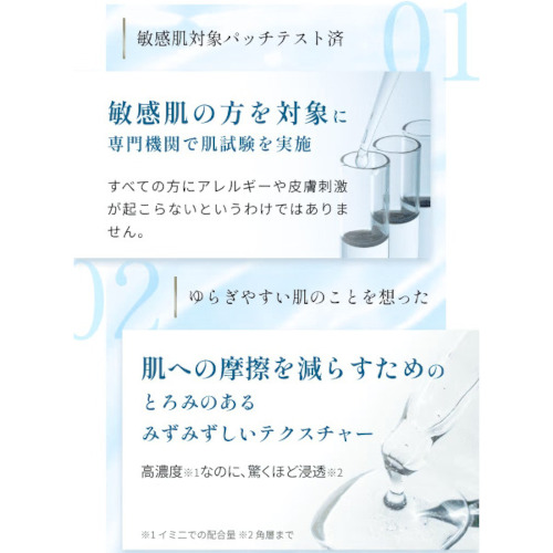 イミニ　ファイン100　20mL