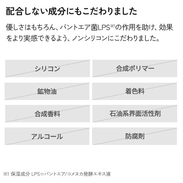 イミニ　リペアセラム　50mL