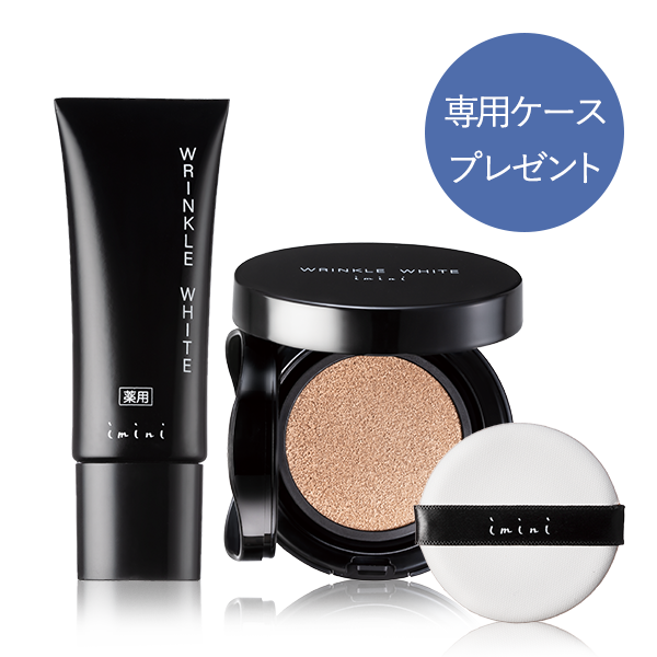 夏肌薬用メイクセット