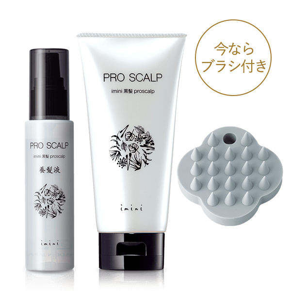 プロスカルプ 養髪クリーム&養髪液セット[30％OFF]