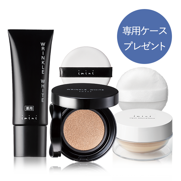 【20%OFF】夏肌対策4点セット