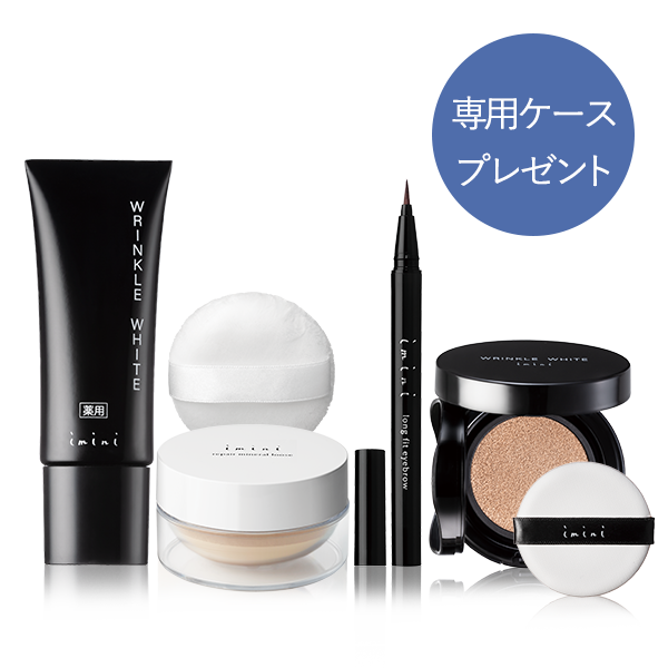 【20%OFF】夏肌対策5点セット
