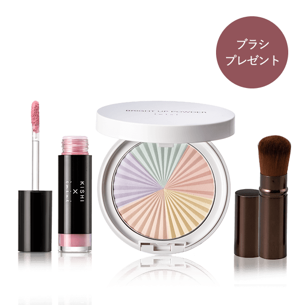ブライトアップメイクセット[20％OFF]