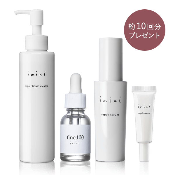 imini リペアセラム 50ml ２本セット imini リペアセラム 50mL 2点セット イミニ リペアセラム 2本