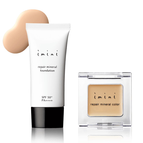 イミニ美容液メイクセット[20％OFF]